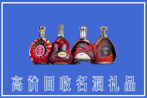 酒泉回收洋酒