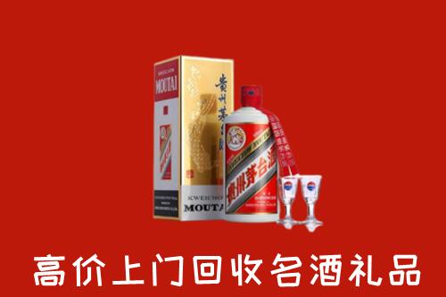 酒泉回收贵州茅台酒