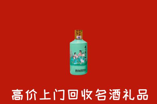 酒泉回收24节气茅台酒