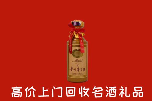 酒泉回收30年茅台酒