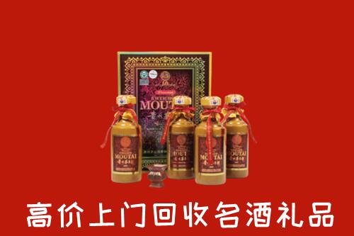 酒泉回收50年茅台酒